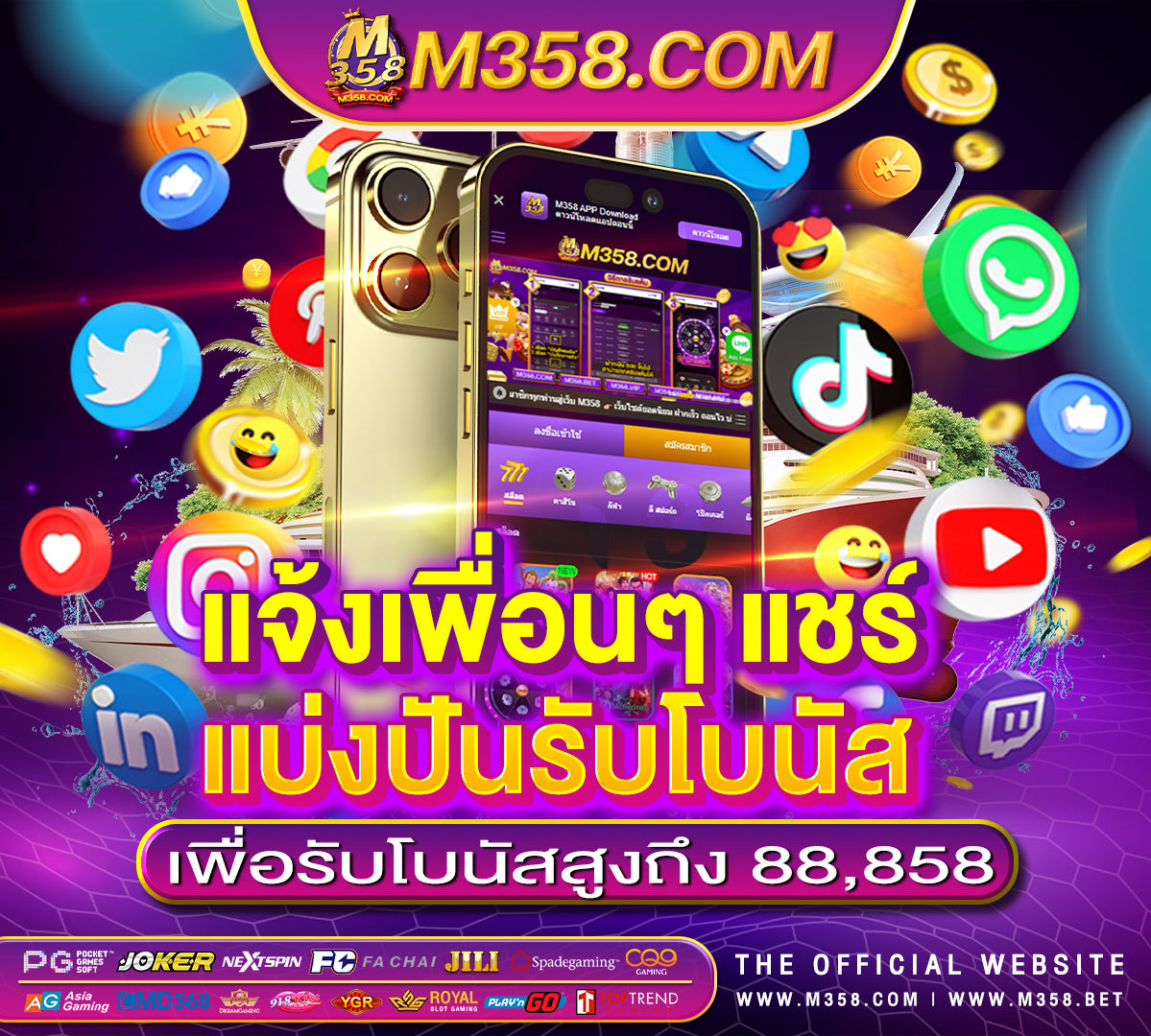 สมัคร ฟรี เครดิต 2024